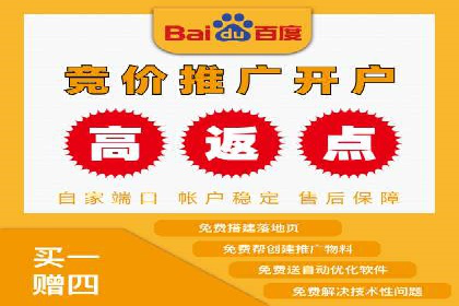 微博信息流用户画像构建方法