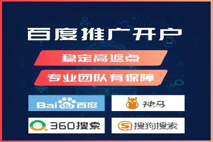 百度优化推广策略解析与应用案例