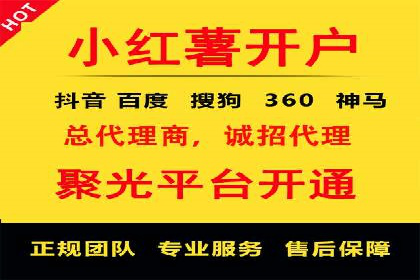 抖音信息流广告案例分享